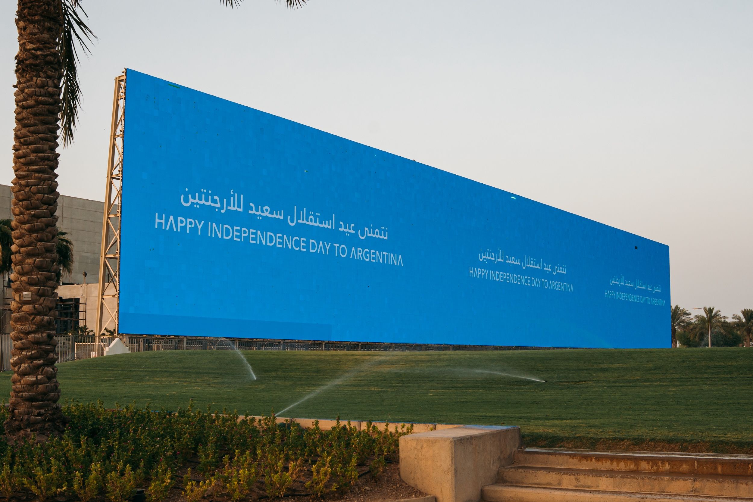 1 Argentina National Day Projections - AR 4.jpg
