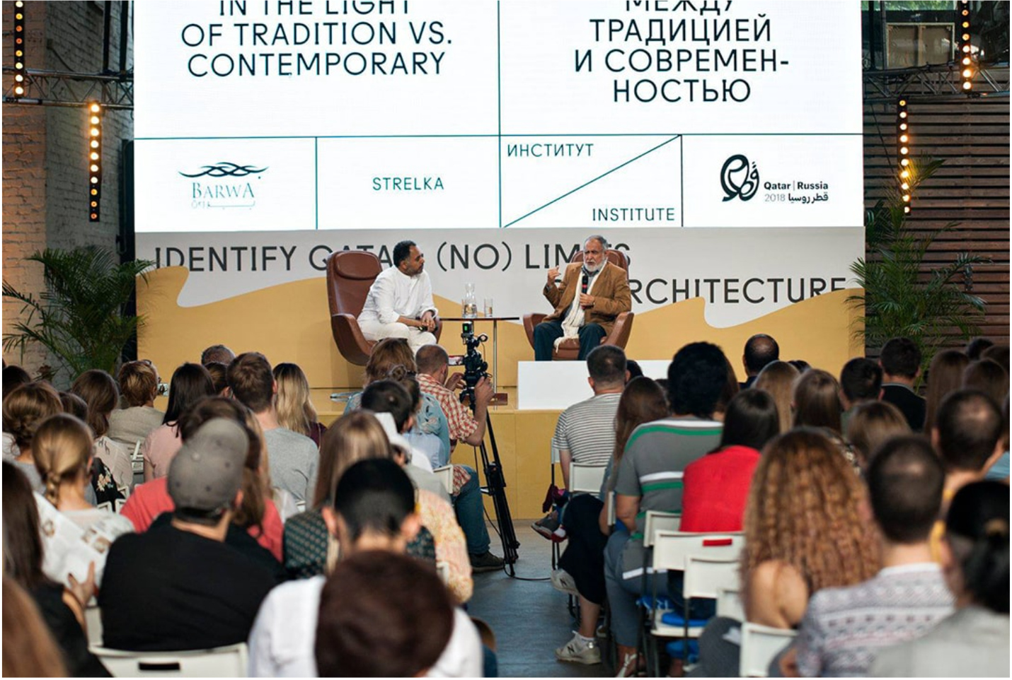 A mid-sized audience attend a talk during the “Limits of Architecture” conference at the Strelka Institute in Moscow, 