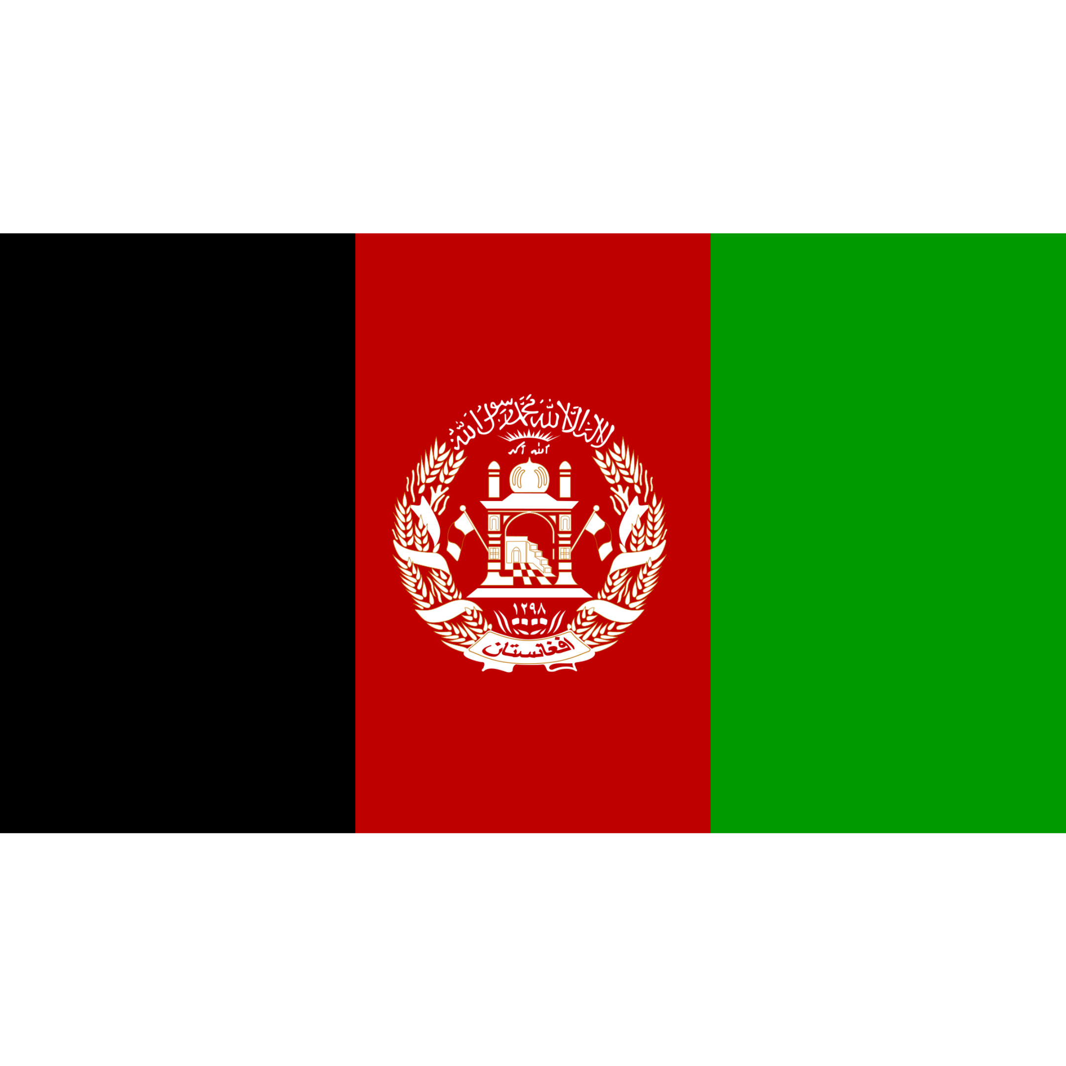 The flag of Afghanistan consists of 3 vertical stripes in black, red and green with a central coat of arms.