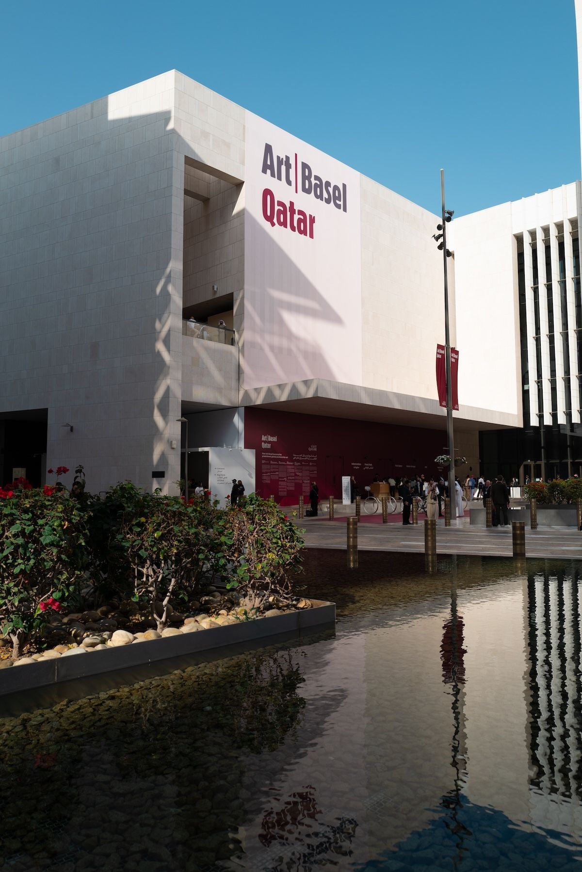 معرض آرت بازل قطر