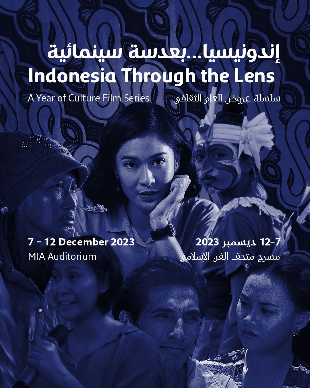 DFI Indonesian Cinema Spotlight - Indonesia Through the Lens