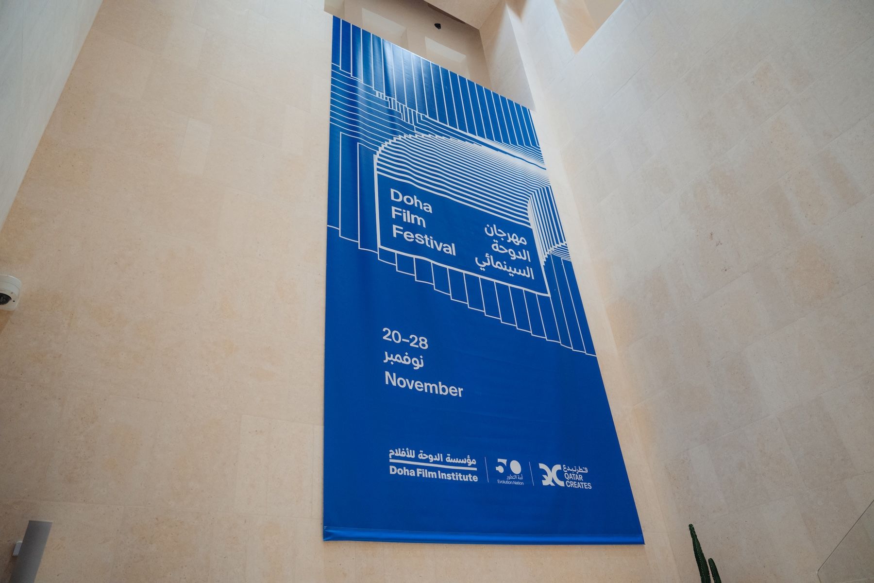 حلقة نقاشية - إيقاع في كل إطار