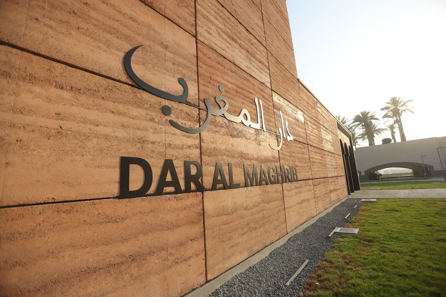 Dar Al Maghreb Pavilion Doha