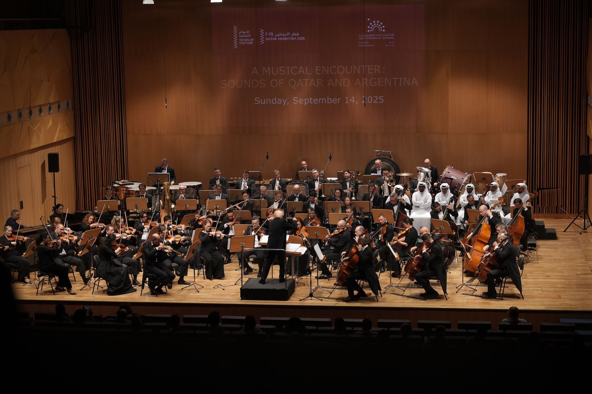 Fall Events Article - A Musical Encounter - Sounds of Qatar and Argentina - EN .JPG