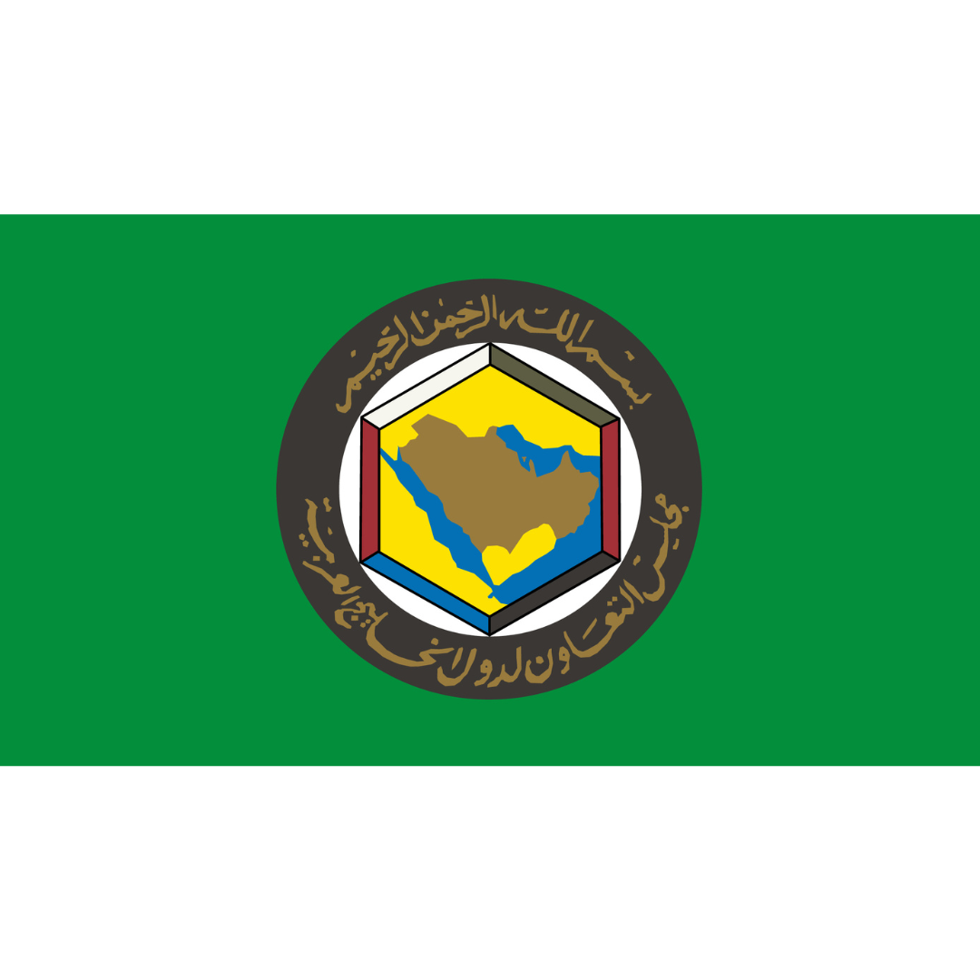 The Gulf Cooperation Council flag has a green background and a hexagon containing a map of the region inside a larger circle.