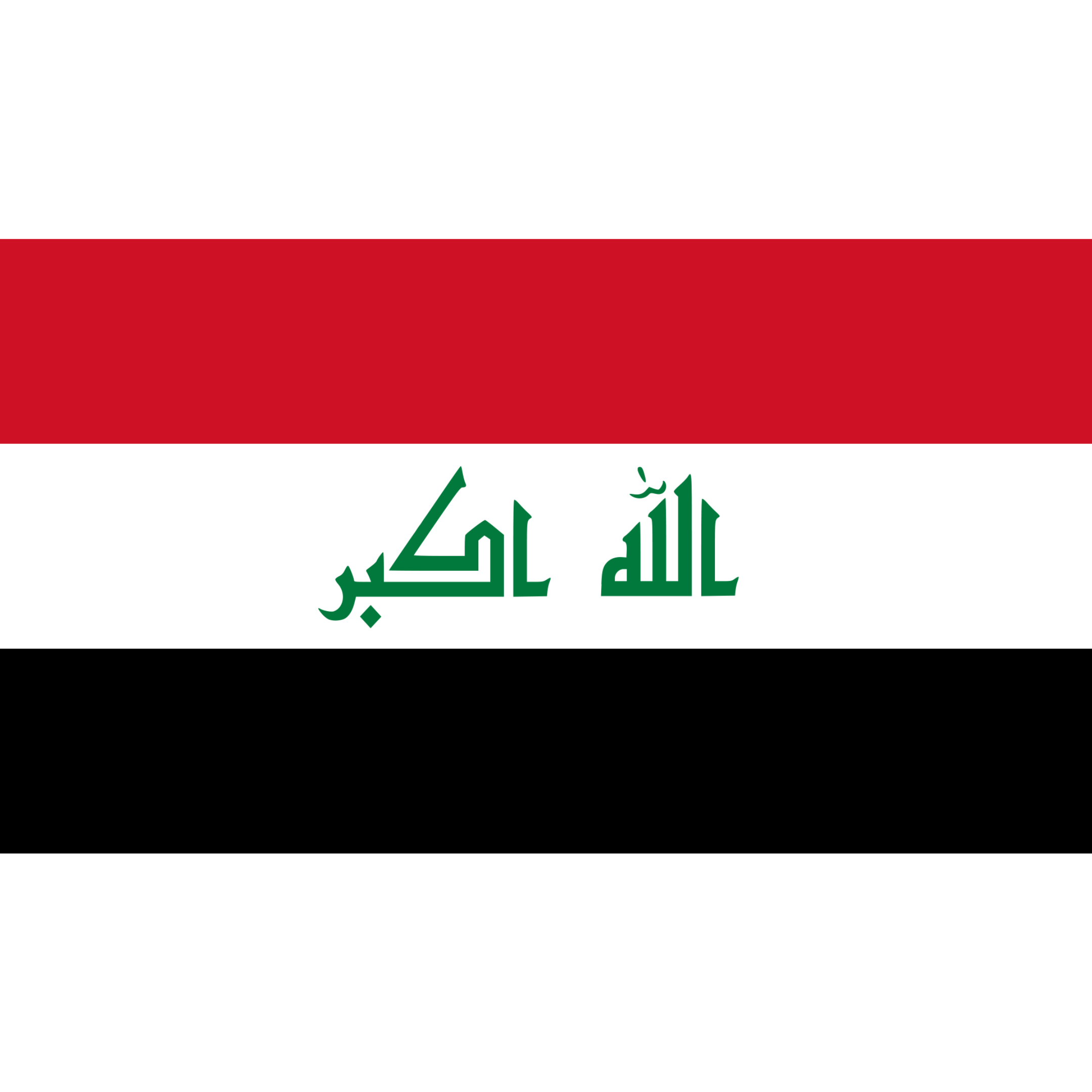 The flag of Iraq, made up of three horizontal stripes in red, white and black, with an Arabic phrase in green in the centre.