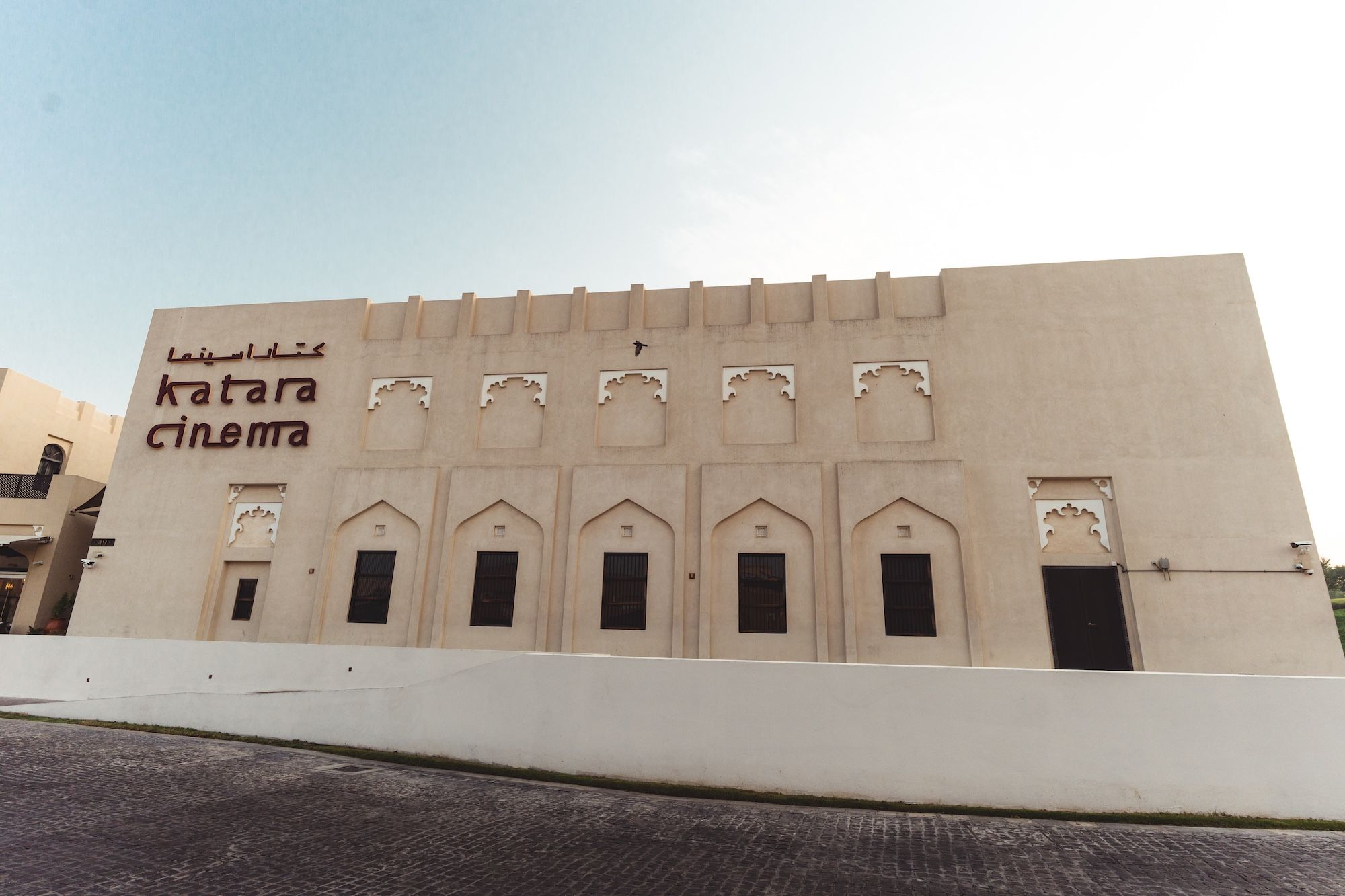 Katara Cultural Village - Katara Cinema - AR .jpg