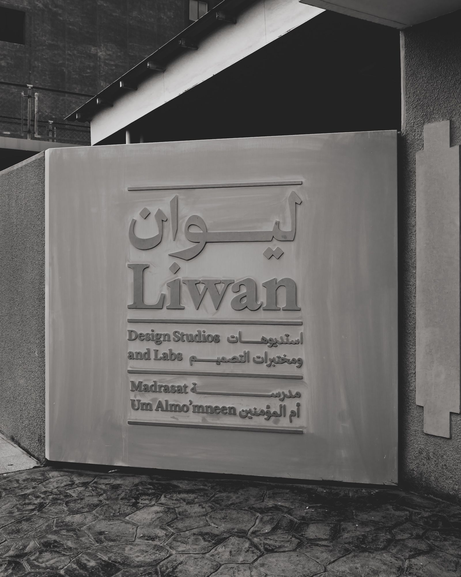 Liwan Ceramic Residency (2).jpg
