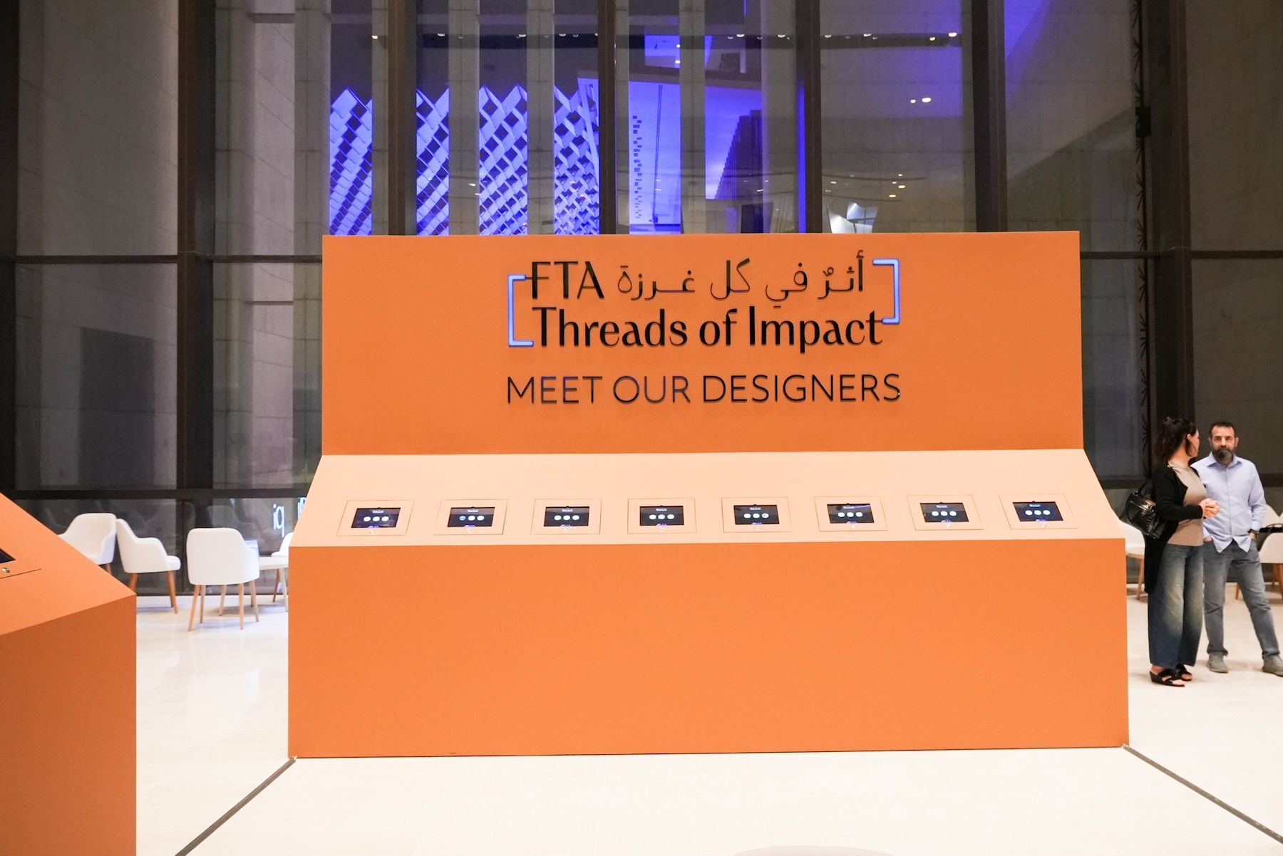 المتجر المؤقت في M7