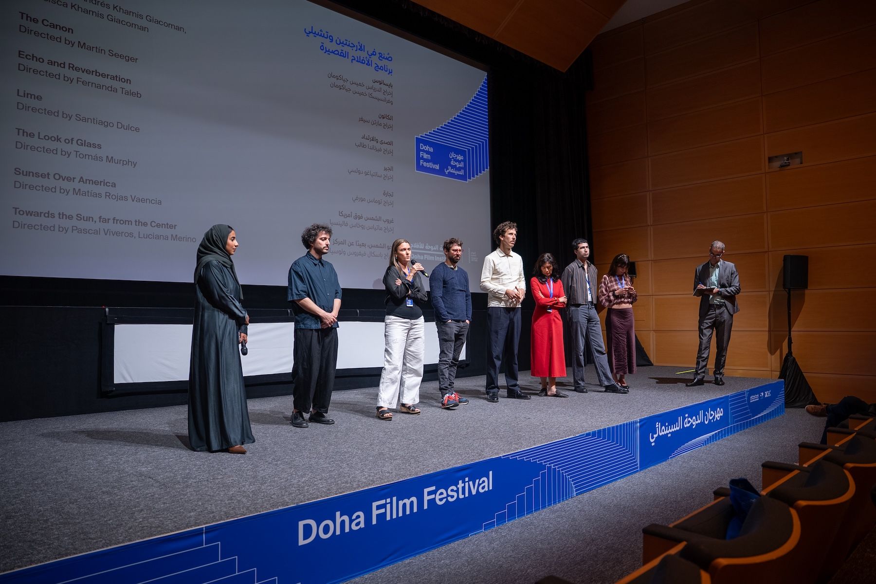 مهرجان الدوحة السينمائي: عرض بعنوان "صُنع في الأرجنتين/ تشيلي"