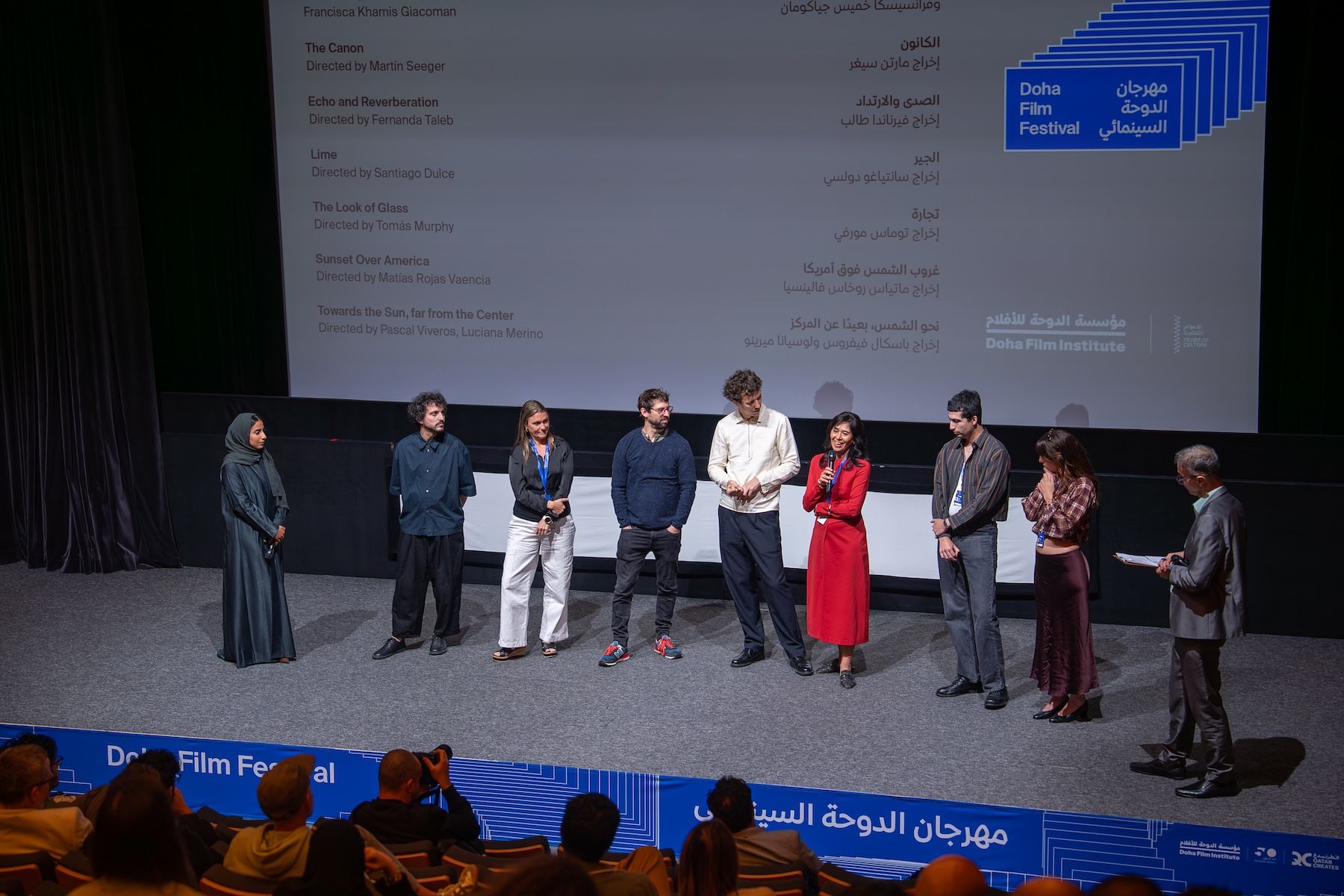 مهرجان الدوحة السينمائي: عرض بعنوان "صُنع في الأرجنتين/ تشيلي"