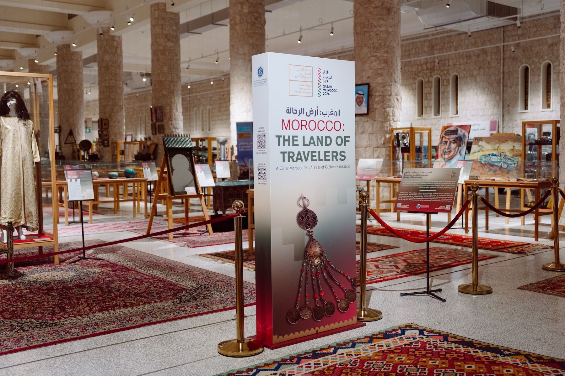 Morocco - Land of Travelers Exhibition