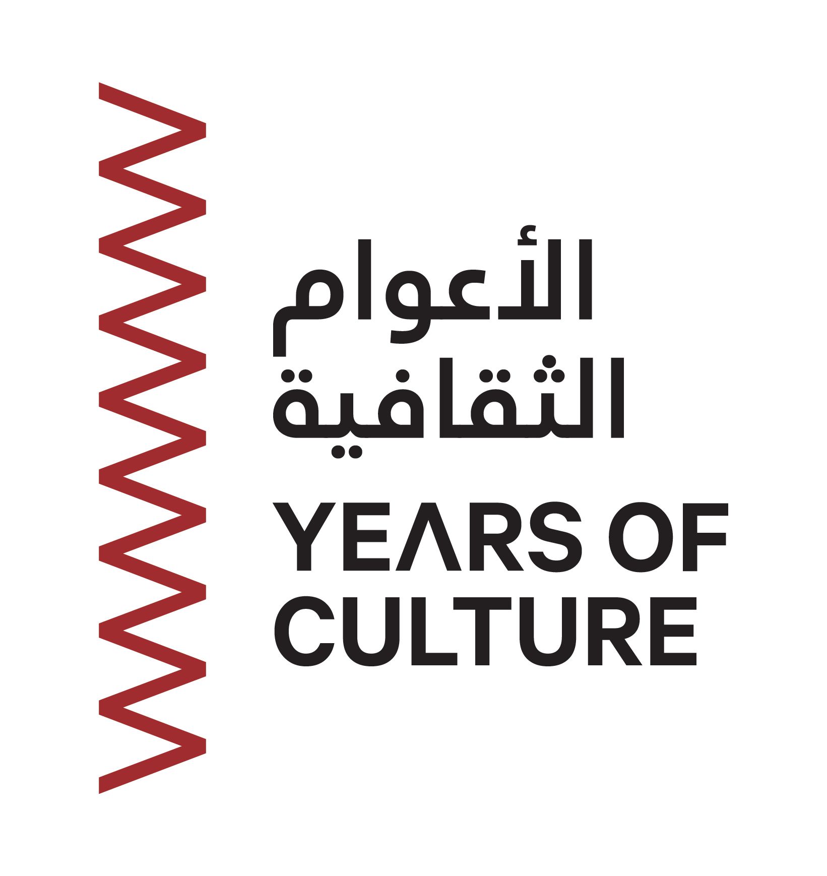 Years of Culture Logo 2023