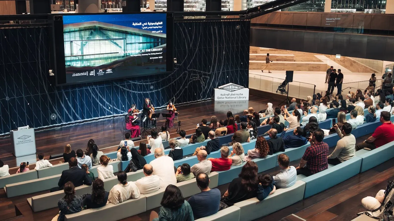 Philharmonic at the Library Qatar - Chile Relations - EN .webp