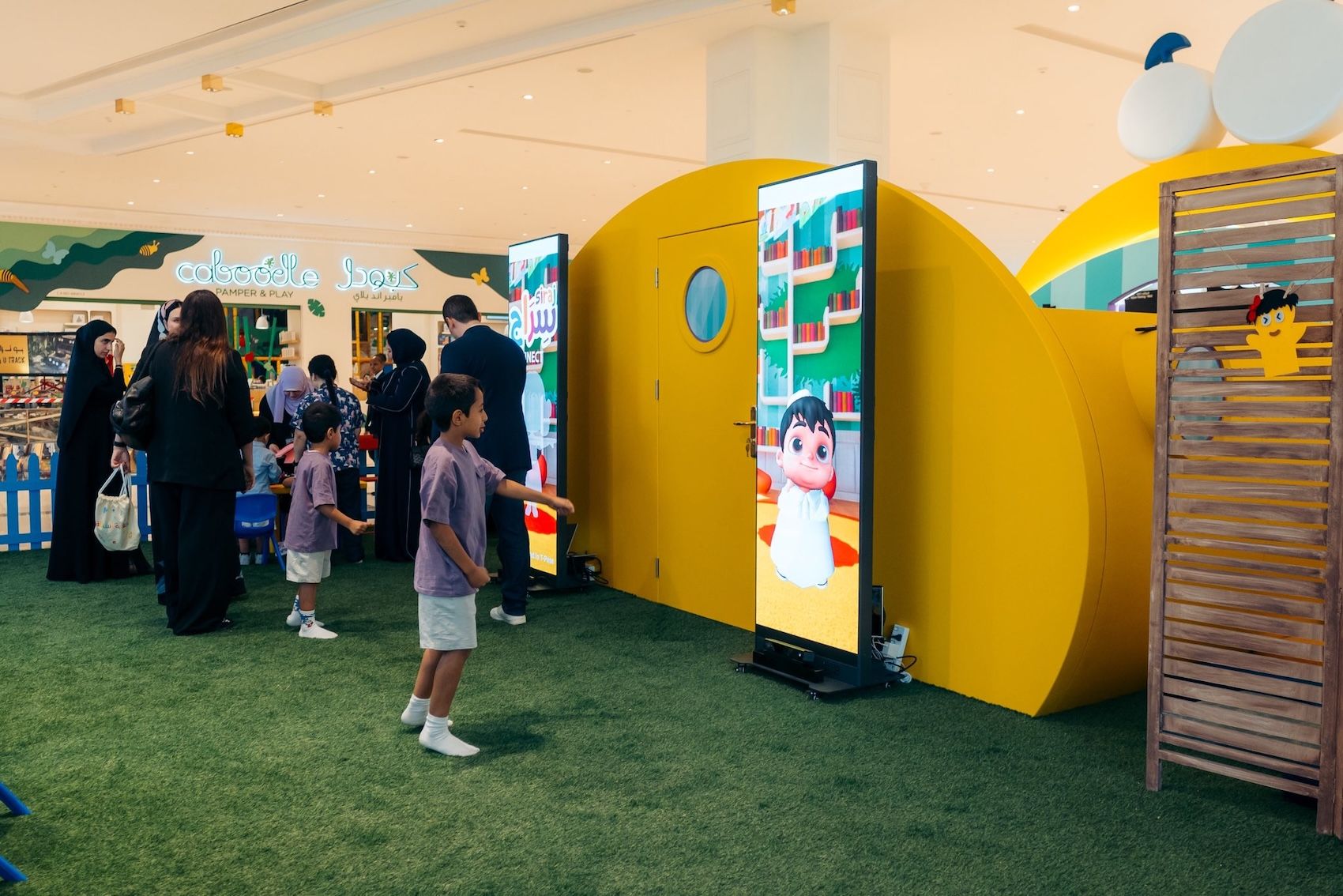 إطلاق مسلسل سراج من إنتاج مؤسسة قطر