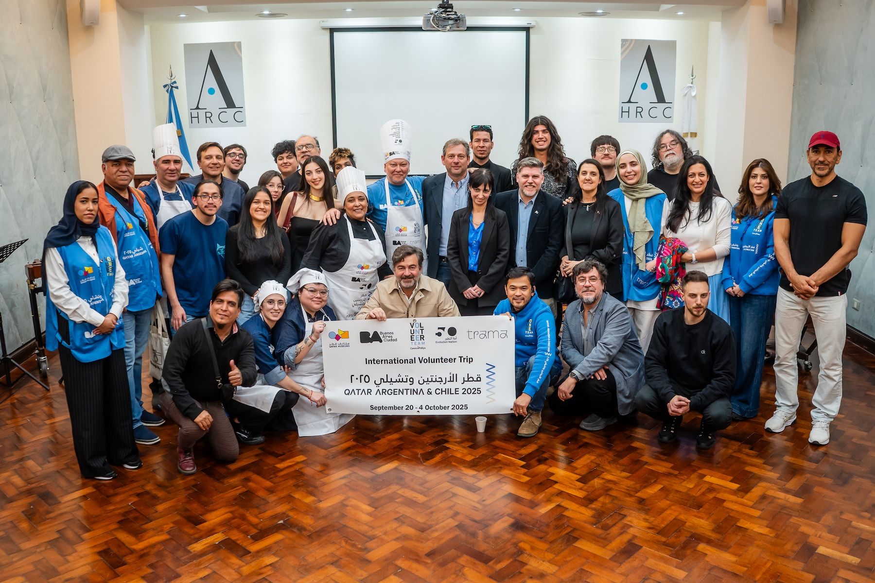 رحلة تطوعية دولية: تلاقي المجتمعات 