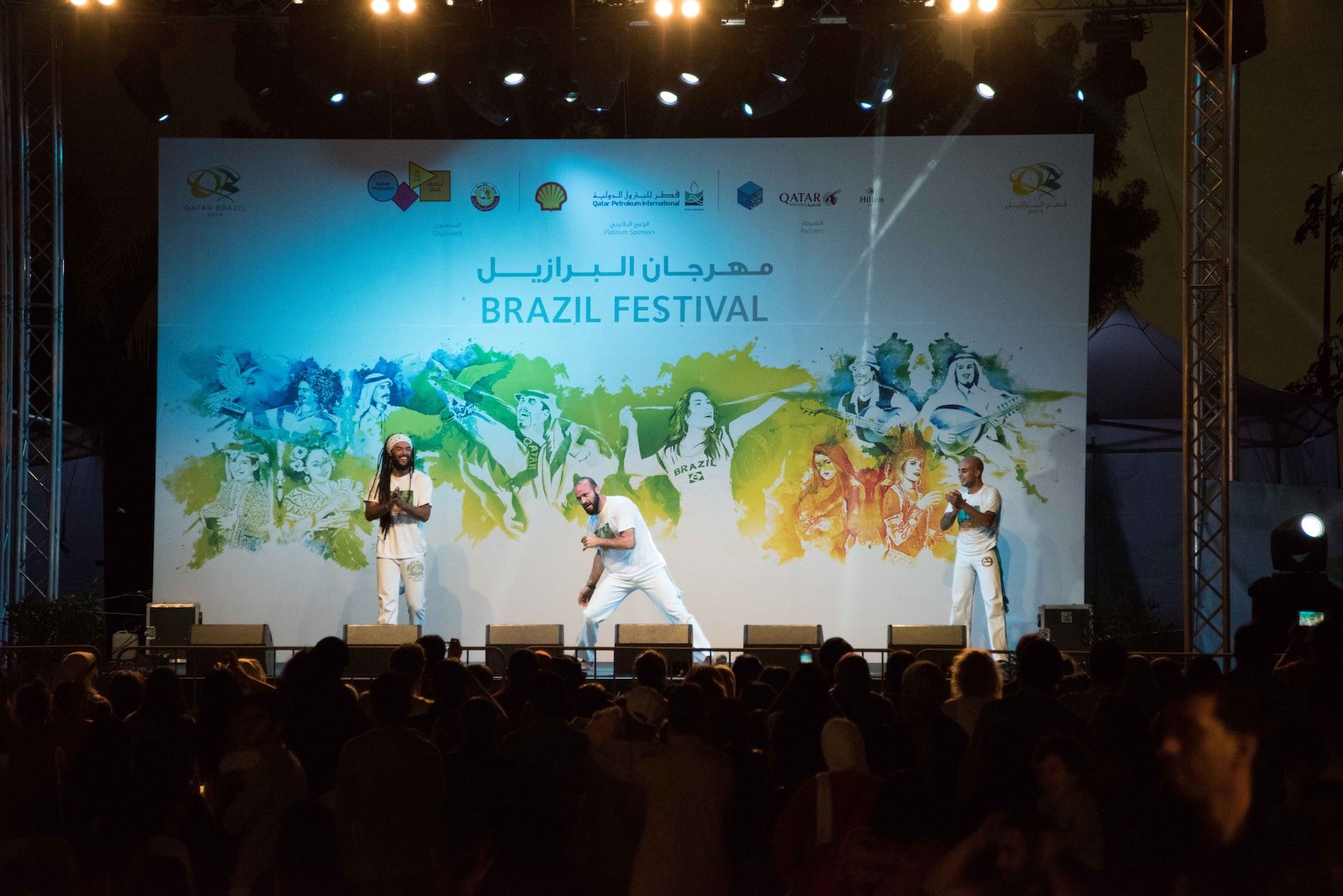 Qatar Brazil cultural relations