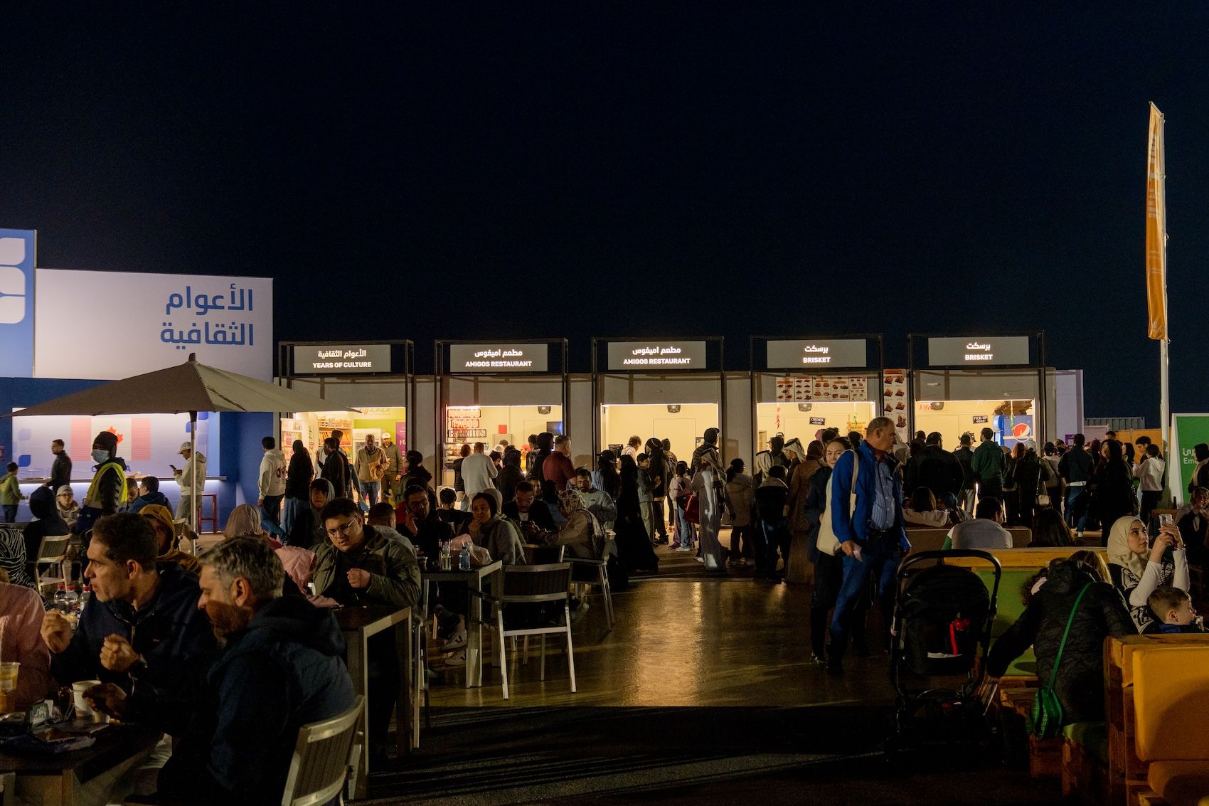 Years of Culture at Qatar International Food Festival 2026