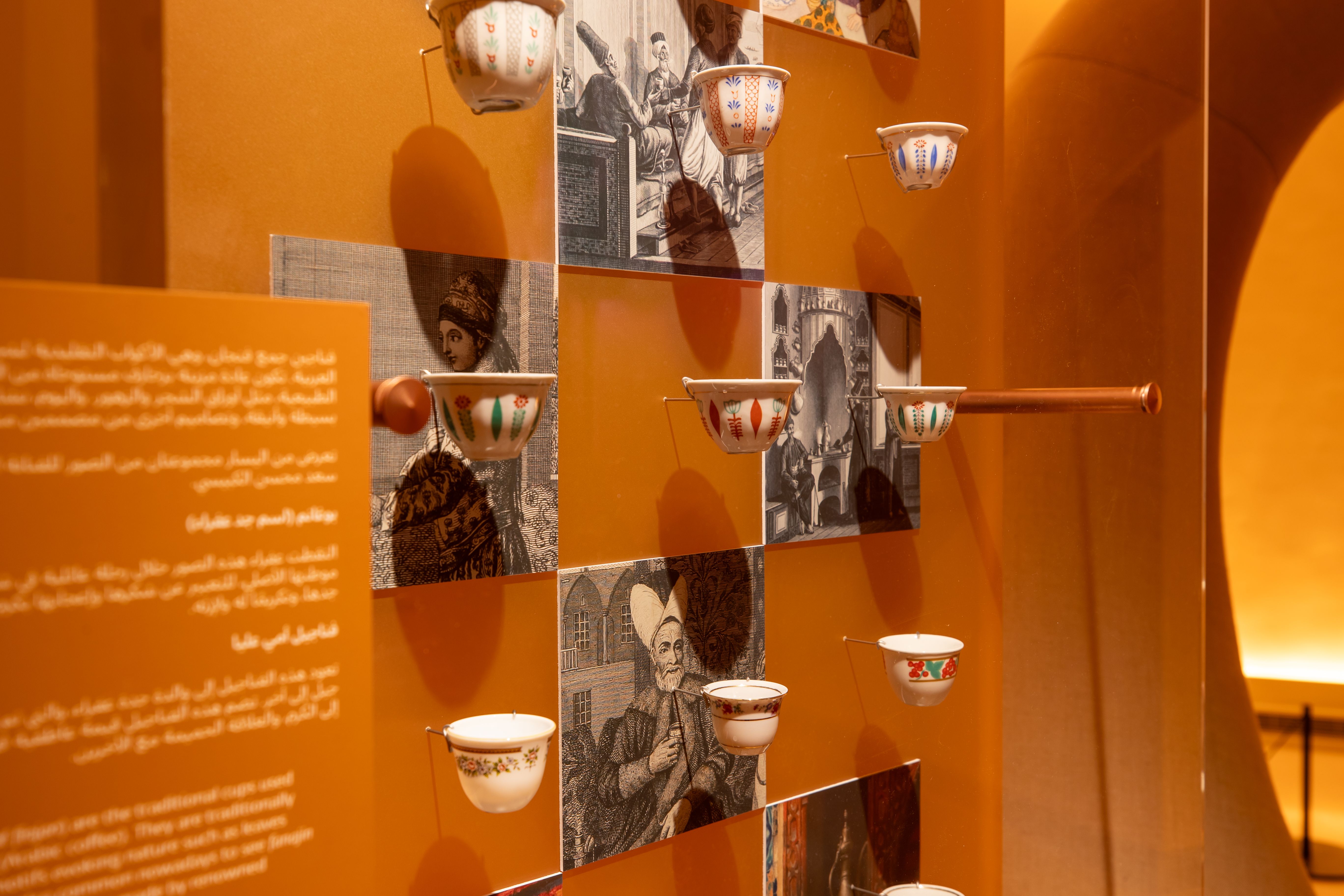 معرض القهوة في متحف قطر الوطني