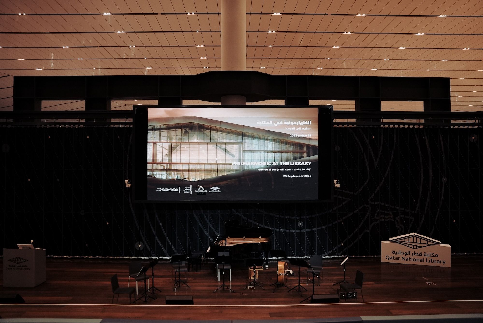 Qatar National Library - Vuelvo al Sur