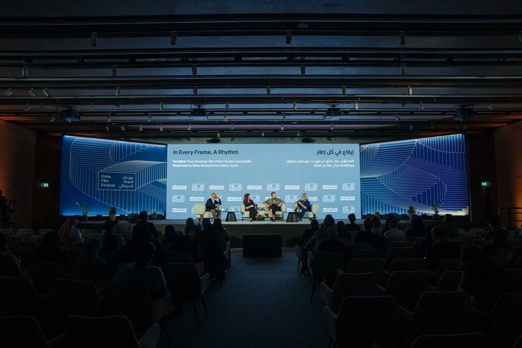 Winter Events Article - DFI Panel - In Every Frame, A Rhythm - AR  .jpg