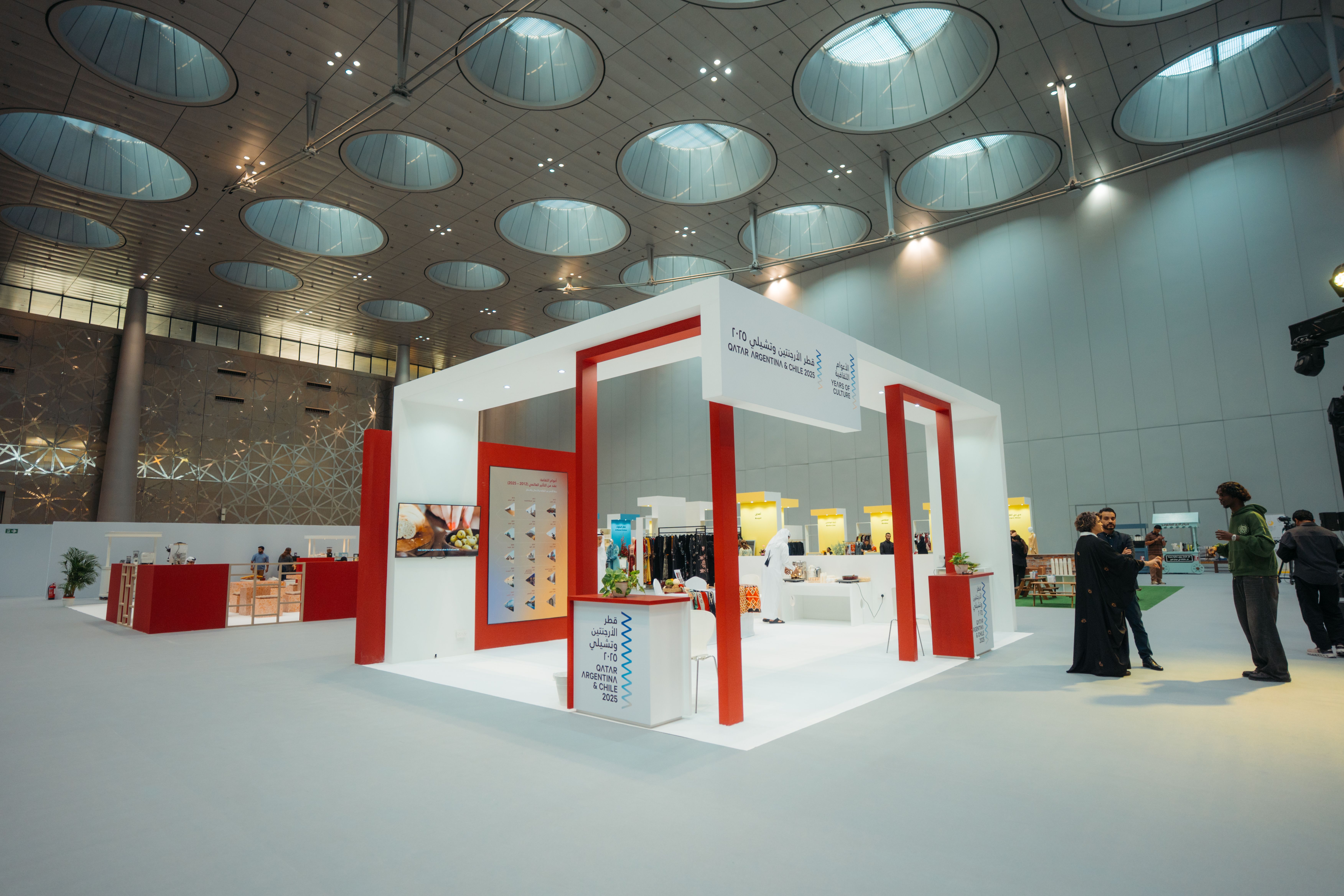 Winter Events Article - Homeland Exhibition - EN .jpg