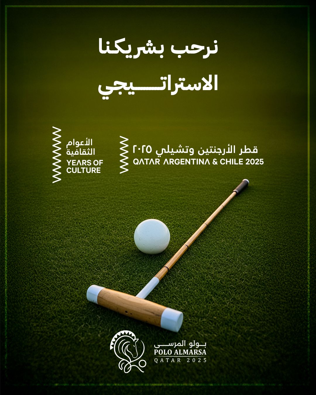 Years of Culture AR (2).jpg