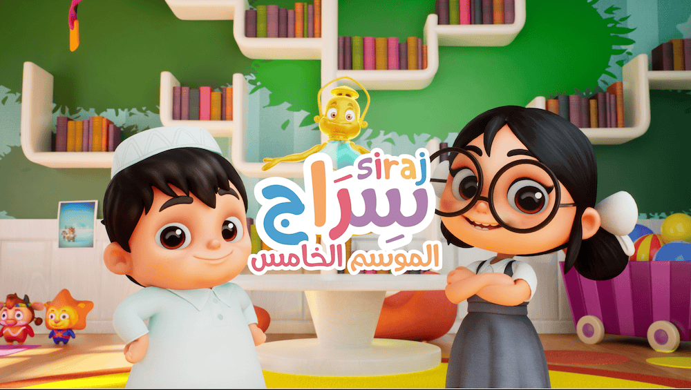 YoC Siraj Season 5 (2).png